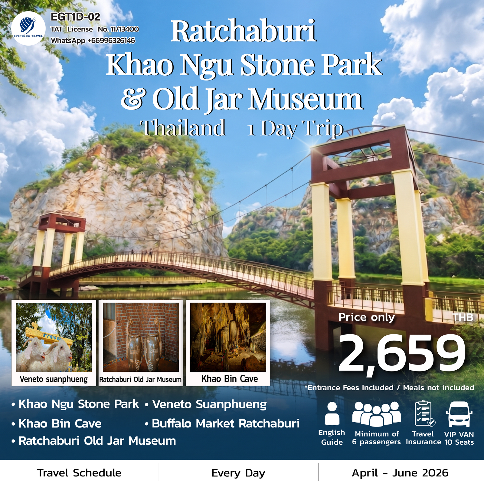 Ratchaburi Khao Ngu Stone Park and Old Jar Museum